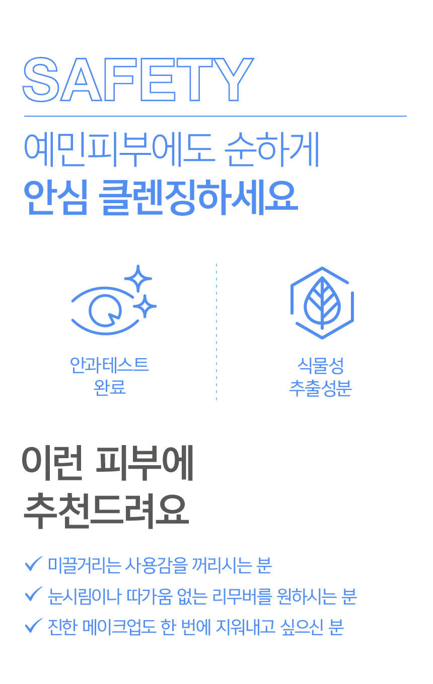 Neutrogena® Lip&Eye Makeup Remover - Image 9 - Neutrogena - ko-KR