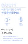 Neutrogena® Lip&Eye Makeup Remover - Image 9 - Neutrogena - ko-KR