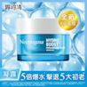 露得清水活保濕凝露 - Image 4 - Neutrogena - zh-Hant-TW