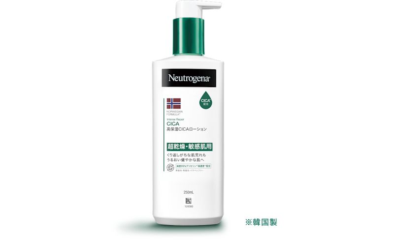 ボディケア製品｜ニュートロジーナ®【公式】～99%純グリセリン配合で