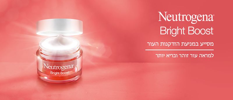 banner_home_bb_isr
