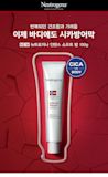 Neutrogena® Intense Repair Soft Balm - Image 5 - Neutrogena - ko-KR