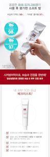 Neutrogena® Intense Repair Soft Balm - Image 6 - Neutrogena - ko-KR