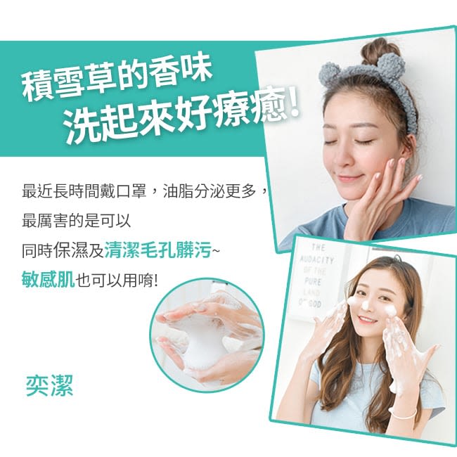 露得清深層淨化舒緩洗面乳 - 特別推薦 - Image 16 - neutrogena.com.tw - zh-Hant-TW