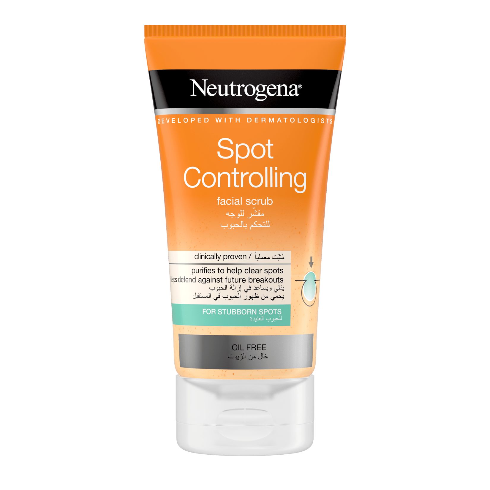 Neutrogena® للتحكم بحبوب التوتر مقشر للوجه