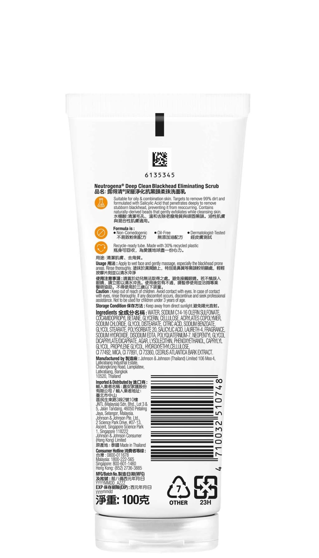 Neutrogena® Deep Clean® Blackhead Eliminating Daily Scrub 100g - Image 2 - Neutrogena - en-MY