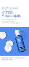 Neutrogena® Lip&Eye Makeup Remover - Image 3 - Neutrogena - ko-KR