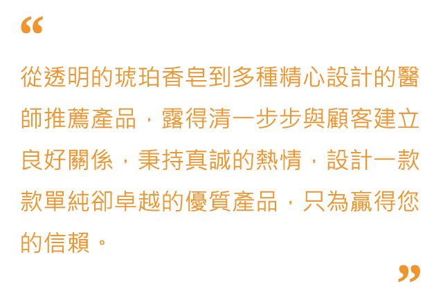 為什麼該選擇露得清? -  - Image 4 - neutrogena.com.tw - zh-Hant-TW