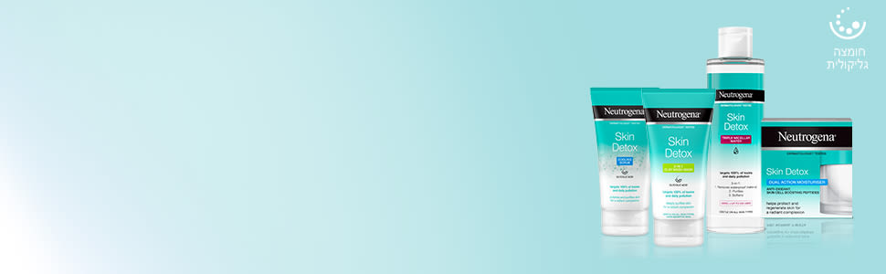 neutrogena banner-1-isr 0
