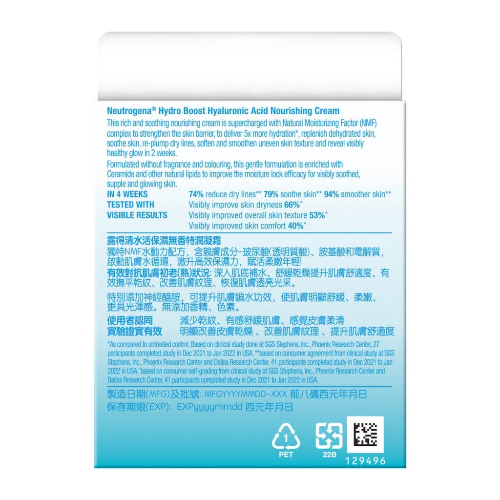 露得清水活保濕無香特潤凝霜 - Image 5 - Neutrogena - zh-Hant-TW