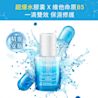 露得清水活保濕玻尿酸B5修護精華 - Image 2 - Neutrogena - zh-Hant-TW