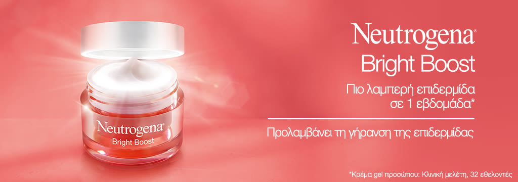banner landing bb gr