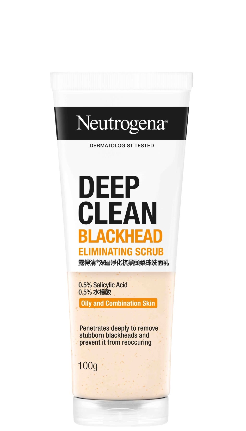 Neutrogena® Deep Clean® Blackhead Eliminating Daily Scrub 100g - Image 1 - Neutrogena - en-MY