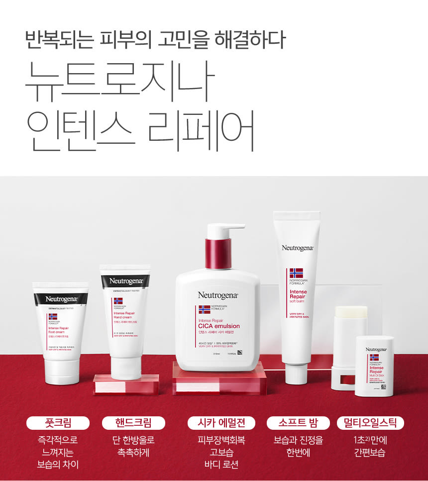 Intense Repair Multi Oil Stick - Image 9 - Neutrogena - ko-KR