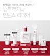 Intense Repair Multi Oil Stick - Image 9 - Neutrogena - ko-KR