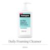 NTG EMEA UK 3574661870380 Neutrogena Ultra Gentle Foaming Cleanser SI02 THUMB PNG