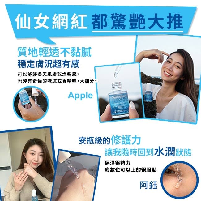 露得清水活保濕玻尿酸B5修護精華 - 特別推薦 - Image 6 - neutrogena.com.tw - zh-Hant-TW