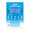 露得清水活保濕玻尿酸B5修護精華 - Image 3 - Neutrogena - zh-Hant-TW