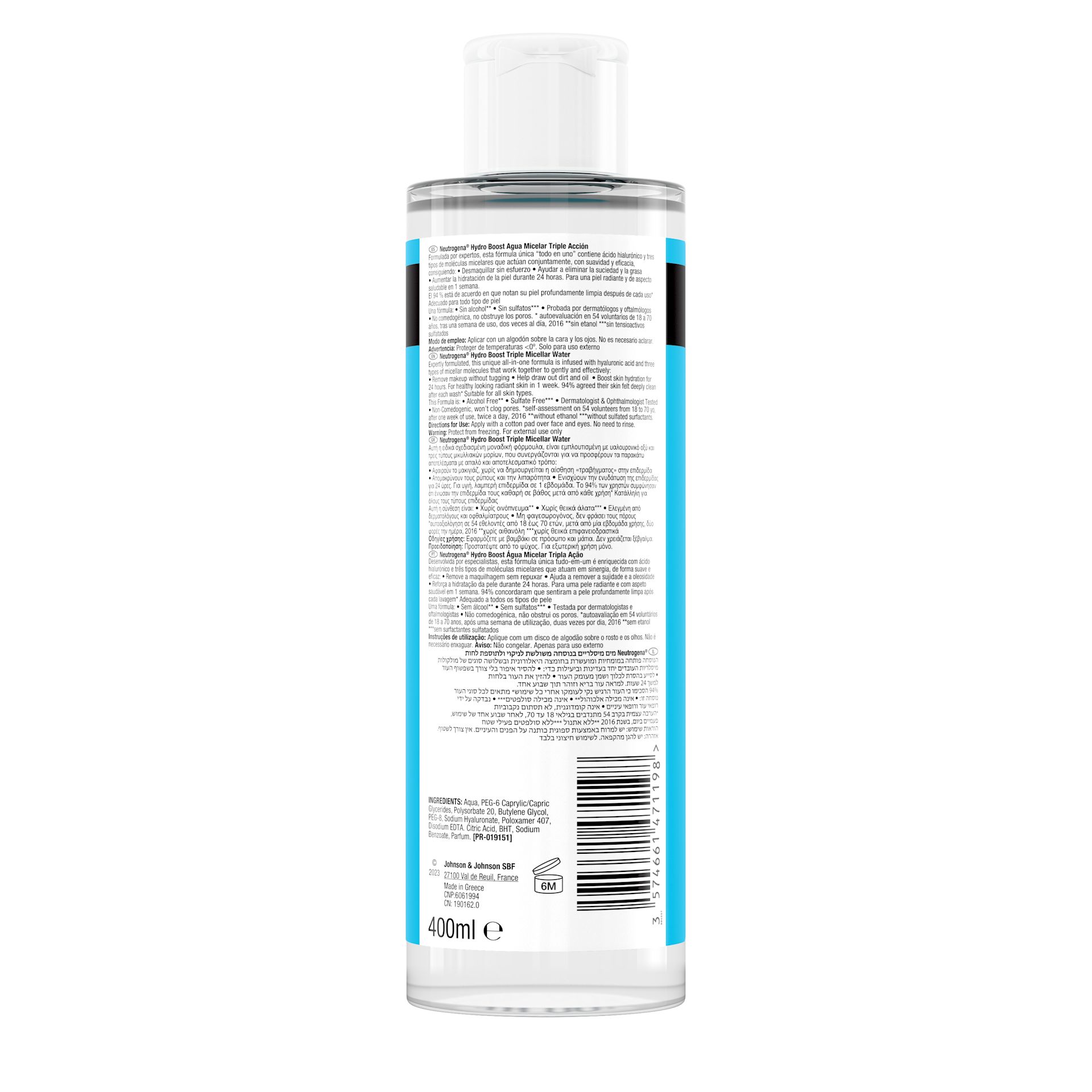NTG EMEA SEF 3574661471198 9306003 Hydro Boost Micellar Water 400ml 005