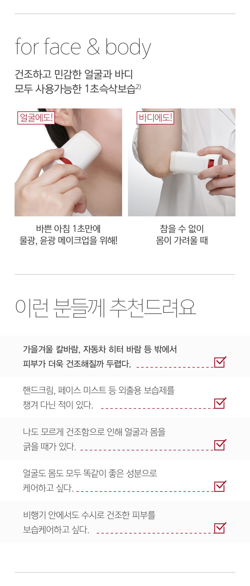 Intense Repair Multi Oil Stick - Image 8 - Neutrogena - ko-KR