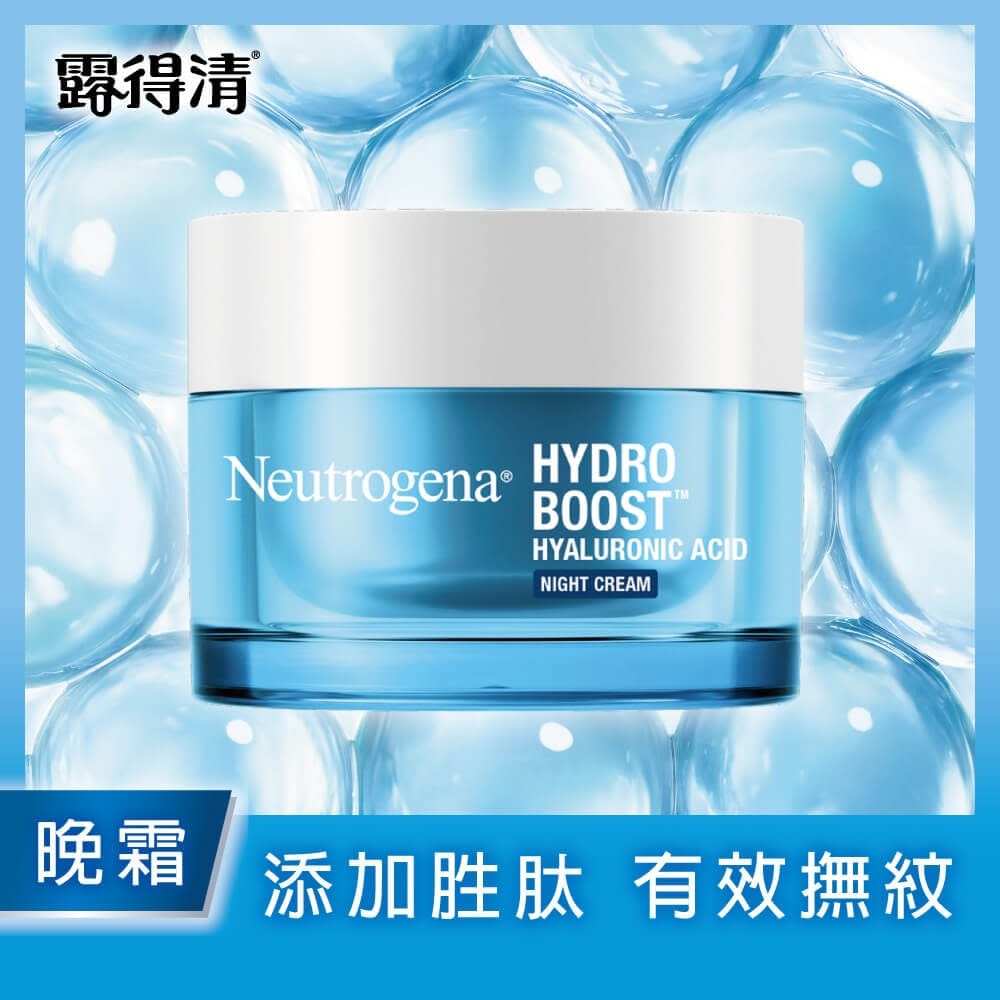 露得清水活保濕晚霜 - Image 4 - Neutrogena - zh-Hant-TW