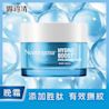露得清水活保濕晚霜 - Image 4 - Neutrogena - zh-Hant-TW