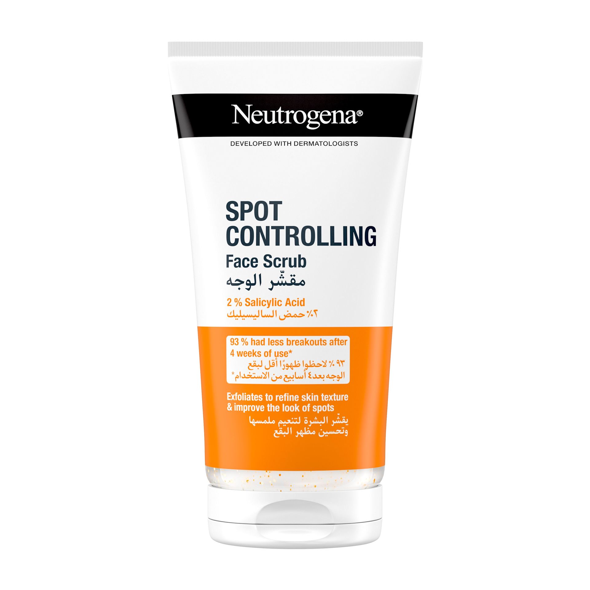NEUTROGENA® Spot Controlling Facial Scrub