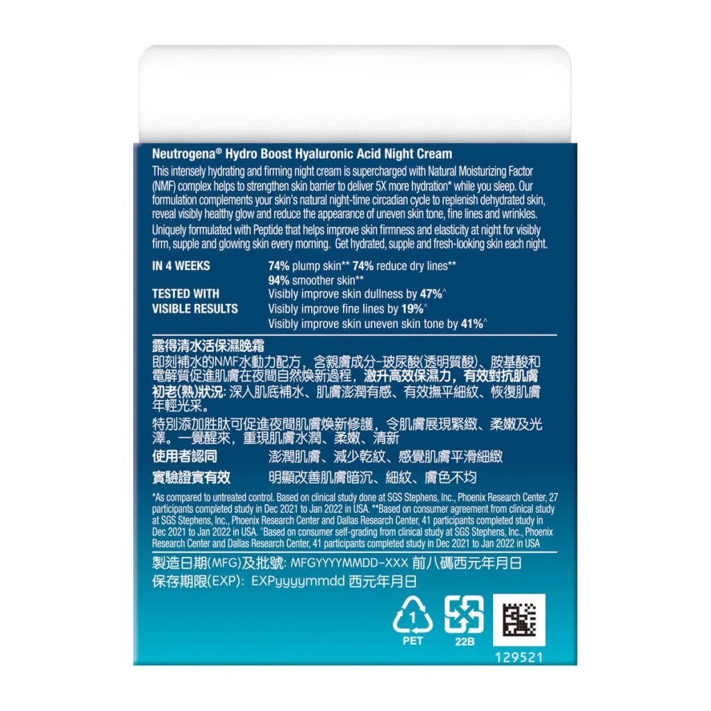 露得清水活保濕晚霜 - Image 5 - Neutrogena - zh-Hant-TW