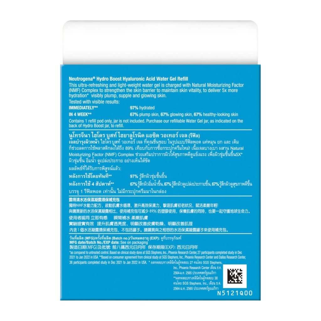 露得清水活保濕凝露環保補充包 - Image 5 - Neutrogena - zh-Hant-TW