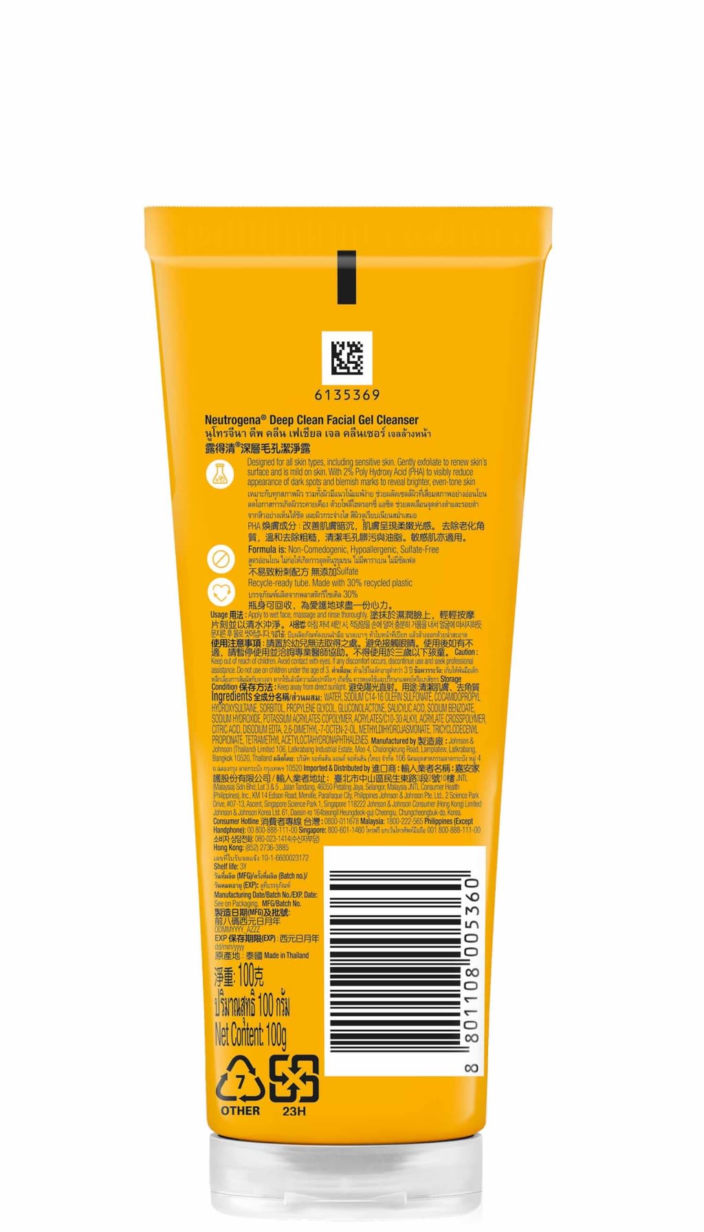 Neutrogena® Deep Clean® Facial Gel Cleanser 100mL - Image 2 - Neutrogena - en-MY