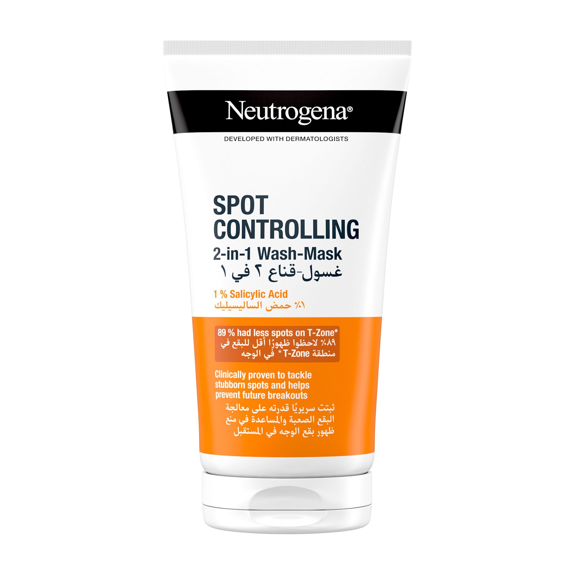 NEUTROGENA® Spot Controlling 2 in 1 Wash-Mask - Image 1 - Neutrogena - en-ZA