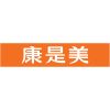 Retailer logo