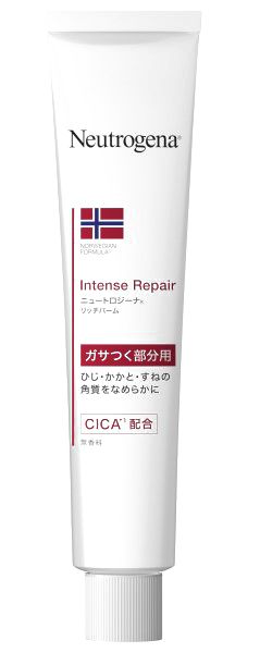 インテンスリペア リッチバーム