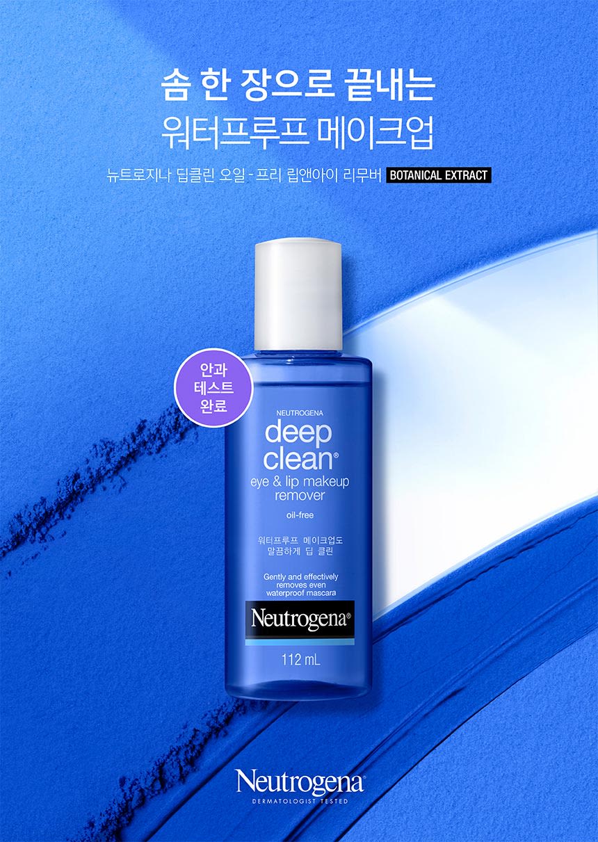 Neutrogena® Lip&Eye Makeup Remover - Image 2 - Neutrogena - ko-KR