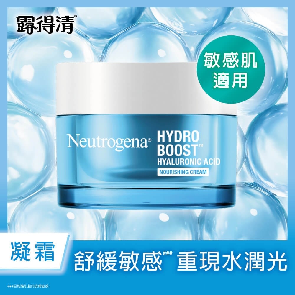 露得清水活保濕無香特潤凝霜 - Image 4 - Neutrogena - zh-Hant-TW