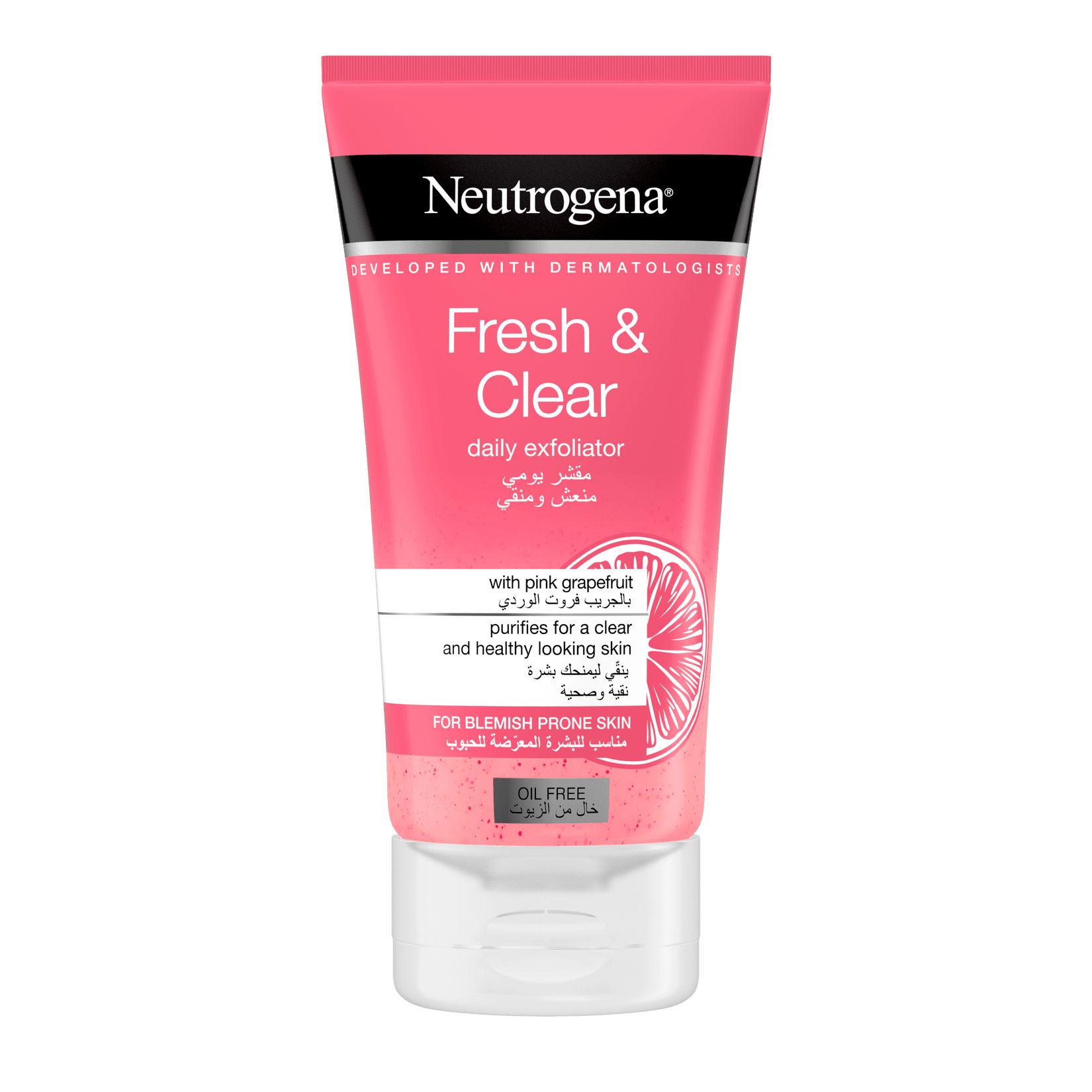 Neutrogena® مُنعِش ومُنقّي مقشّر يومي