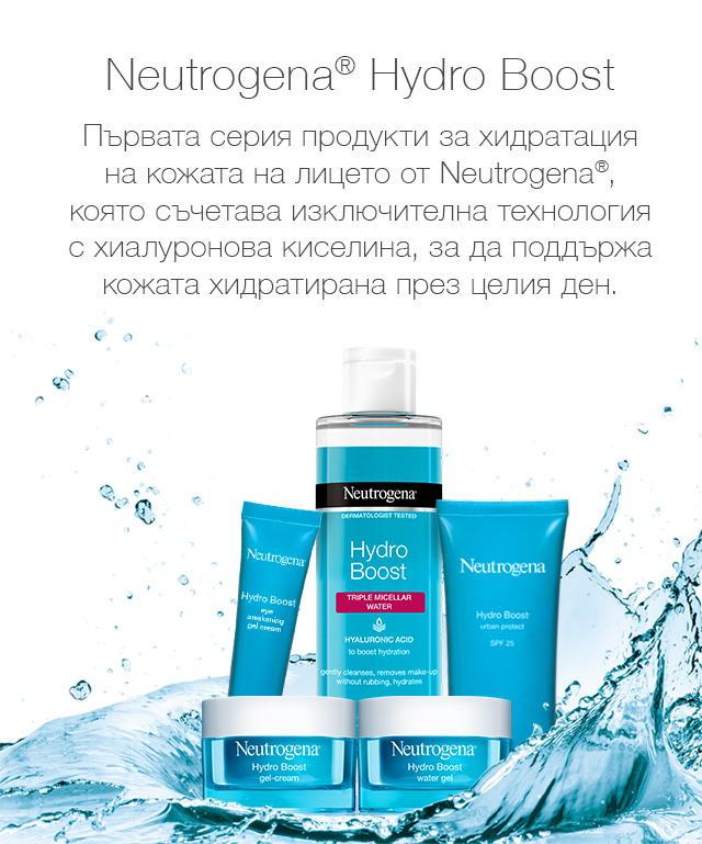 header-hydro-boost-mobile-bul 0