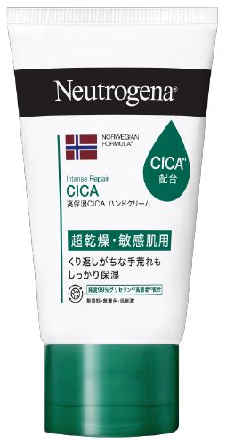 インテンスリペア CICA ハンドクリーム