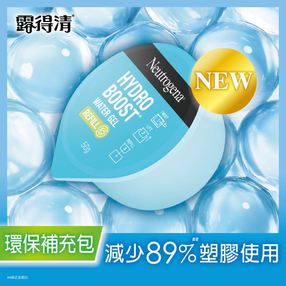 露得清水活保濕凝露環保補充包 - Image 4 - Neutrogena - zh-Hant-TW