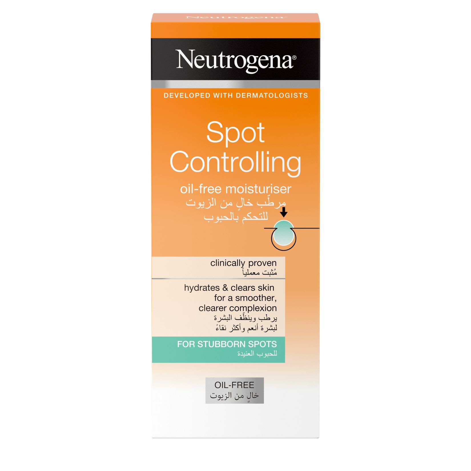 Neutrogena® للتحكم بحبوب التوتر مرطّب خالٍ من الزيوت