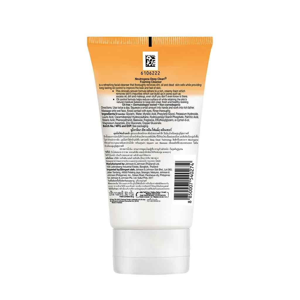 Neutrogena Deep Clean® Foaming Cleanser 50g
