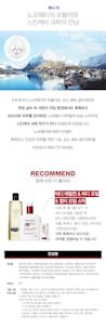 Neutrogena® Intense Repair Soft Balm - Image 9 - Neutrogena - ko-KR
