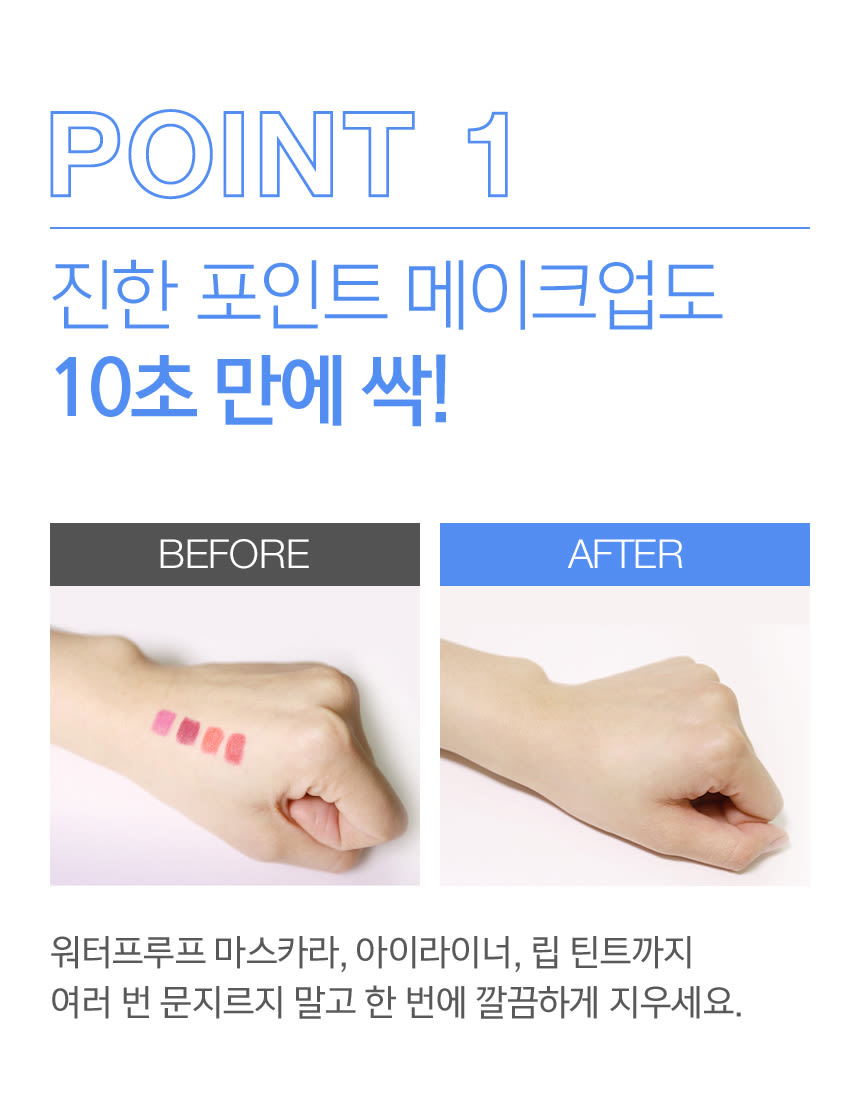 Neutrogena® Lip&Eye Makeup Remover - Image 6 - Neutrogena - ko-KR