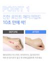 Neutrogena® Lip&Eye Makeup Remover - Image 6 - Neutrogena - ko-KR