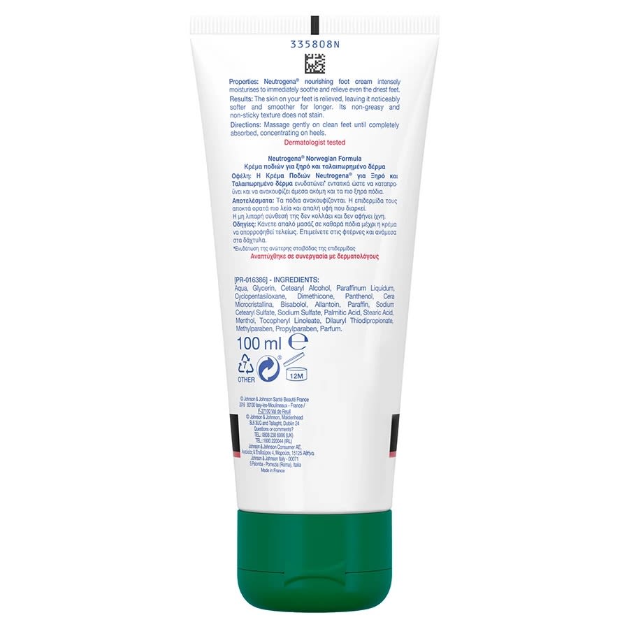 Foot Cream