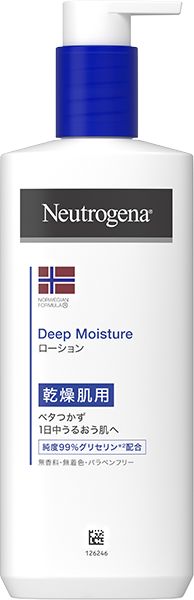 ディープモイスチャー ボディローション