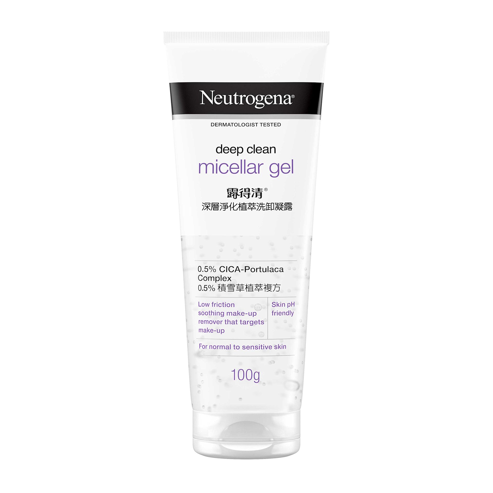deep-clean-micellar-100g