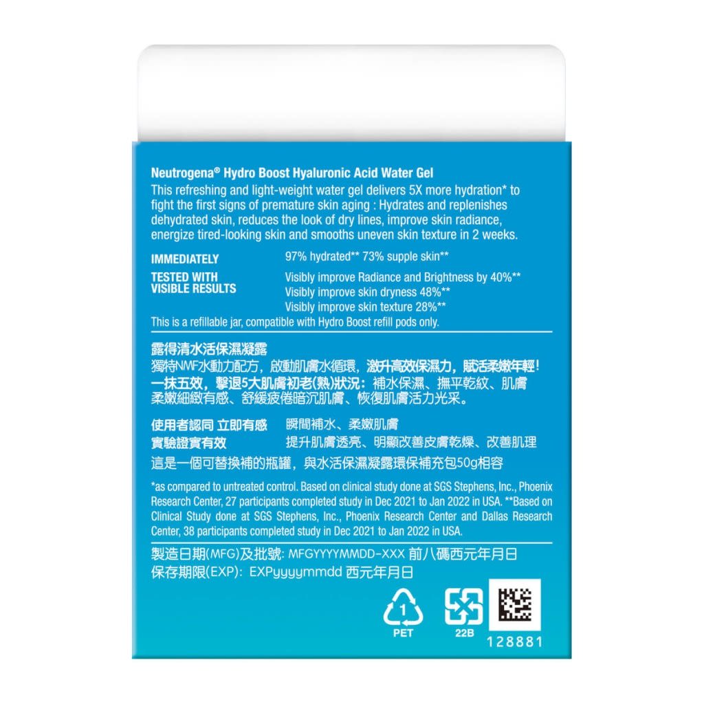 露得清水活保濕凝露 - Image 5 - Neutrogena - zh-Hant-TW