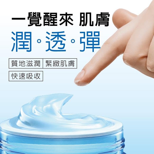 露得清水活保濕晚霜 - 特別推薦 - Image 4 - neutrogena.com.tw - zh-Hant-TW