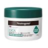 240420 ntg cica cream packshot